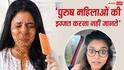 एक्ट्रेस की फोटो पर थूकने वालों पर फूटा दिव्या उन्नी का गुस्सा, बोलीं- महिलाओं की इज्जत करना नहीं जानते