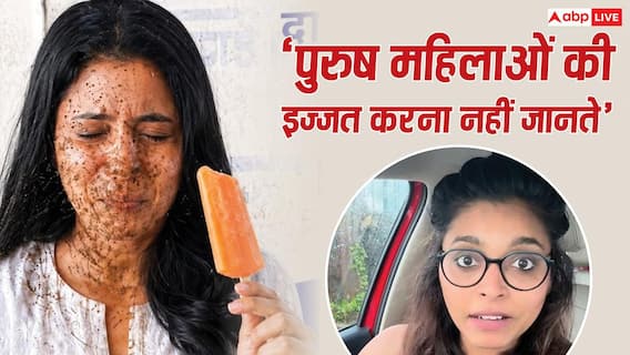 एक्ट्रेस की फोटो पर थूकने वालों पर फूटा दिव्या उन्नी का गुस्सा, बोलीं- महिलाओं की इज्जत करना नहीं जानते एक्ट्रेस की फोटो पर थूकने वालों पर फूटा दिव्या उन्नी का गुस्सा, बोलीं- महिलाओं की इज्जत करना नहीं जानते