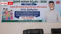 ఎక్కువ మంది పిల్లలున్న దంపతులకు నగదు ప్రోత్సాహకాలు.. జనాభా వృద్ధిపై ఏపీ సర్కార్ వ్యూహాత్మక అడుగులు