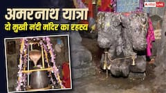 एकलौता मंदिर जहां विराजे हैं दो मुख वाले नंदी, शिव ने अमतकथा सुनाने से पहले यहां नंदी को त्यागा था