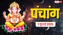 Aaj Ka Panchang 7 July 2026: आज कालाष्टमी पर काल भैरव की पूजा किस समय करें, देखें शुभ समय, योग और पूरा पंचांग