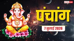 आज कालाष्टमी पर काल भैरव की पूजा किस समय करें, देखें शुभ समय, योग और पूरा पंचांग