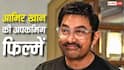 तीसरी शादी के बाद इन फिल्मों से धूम मचांएगे आमिर खान, 460 करोड़ी मूवी का सीक्वल भी शामिल