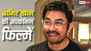 तीसरी शादी के बाद इन फिल्मों से धूम मचांएगे आमिर खान, 460 करोड़ी मूवी का सीक्वल भी शामिल