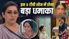 प्रेम की करतूत से अनुपमा को लगा झटका, चंद्रिका के हाथों होगी वसुधा की नई फैक्ट्री की पूजा