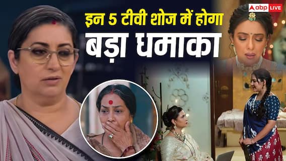 TV Serial Spoilers: प्रेम की करतूत से अनुपमा को लगा झटका, चंद्रिका के हाथों होगी वसुधा की नई फैक्ट्री की पूजा