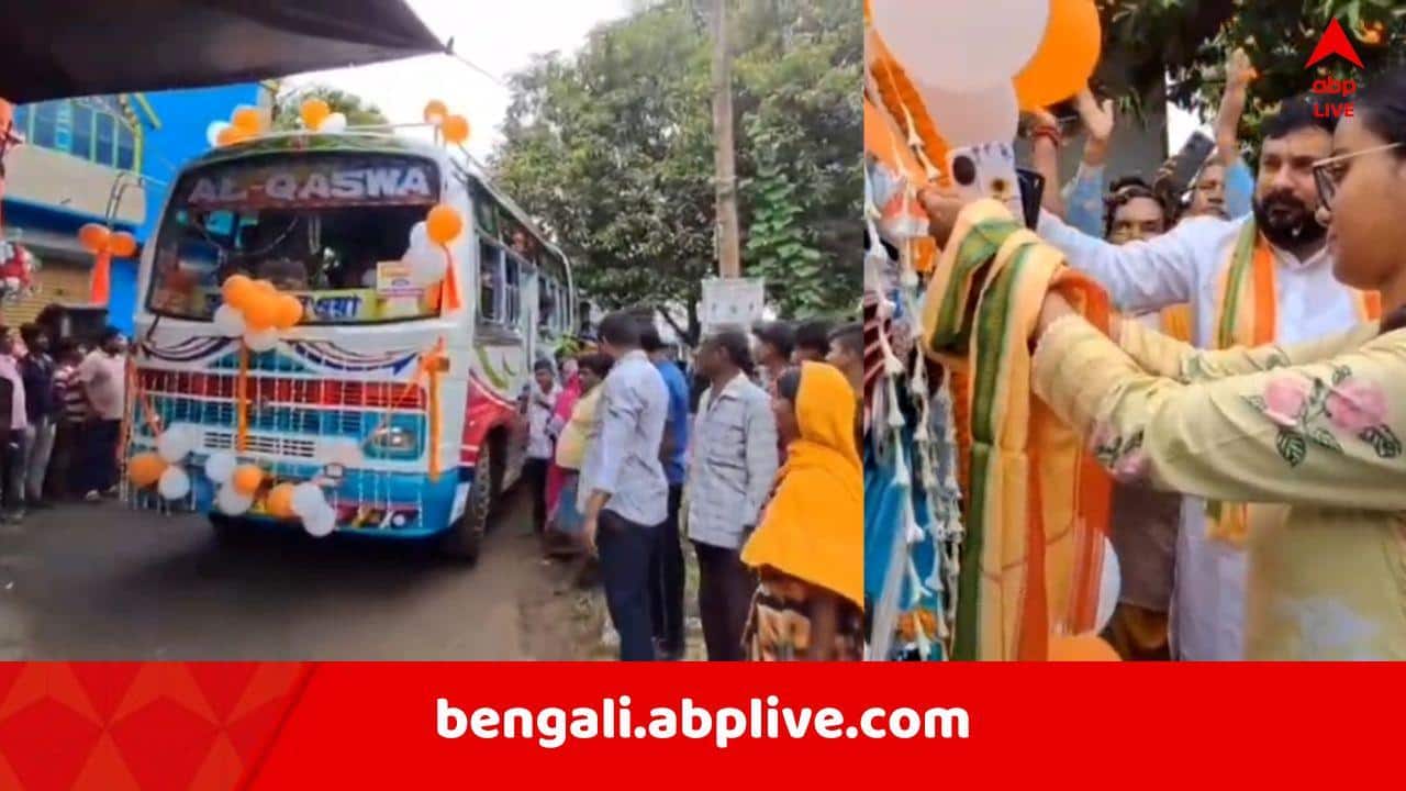 Hooghly News: দীর্ঘ ১৪ বছর পর সরল বাধা, খানাকুল-তারকেশ্বর রুটে ফের চালু বাস পরিষেবা