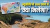 न्यूजीलैंड में कौन सी करेंसी चलती है, भारत के 1000 रुपये से क्या-क्या खरीद सकते हैं यहां?