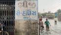Surat Rain: સુરતના કામરેજમાં 12 ઈંચ વરસાદ ખાબકતા જળબંબાકાર, લોકોના ઘરોમાં ઘૂસ્યા પાણી