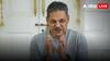 Kirti Azad On BJP: बंगाल में नाबालिग से रेप पर कीर्ति आजाद का BJP पर फूटा गुस्सा, बोले- 'धर्म के आधार पर...'