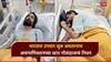 Shapoor Zadran Passes Away : क्रिकेट विश्वाला हादरवून टाकणारी घटना! वाढदिवसाच्या एक दिवसाआधी अफगाणिस्तानच्या स्टार गोलंदाजाचं निधन, अवघ्या 38 व्या वर्षी घेतला अखेरचा श्वास