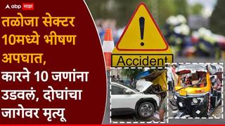 मोठी बातमी! नवी मुंबईत बेदरकारपणे कार चालवली, 10 जणांना उडवले; भीषण अपघातात दोघांचा मृत्यू
