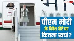 कौन उठाता है पीएम मोदी के विदेश दौरों का खर्च, एक ट्रिप पर कितना होता है खर्च?