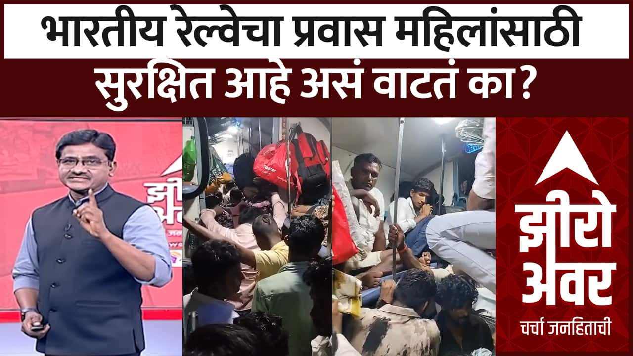 ABP News