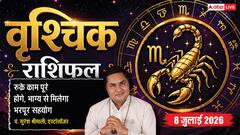 बिजनेस में बढ़ेंगे नए अवसर, करियर में मिलेगा सहयोग और परिवार में बनी रहेगी खुशहाली