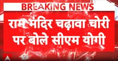 Breaking News: “SIT Will Do Milk and Water Test of Truth” Says Yogi Adityanath