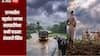 Maharashtra Rain : राज्यातील बहुतांश भागात सरासरीपेक्षा कमी पाऊस, 8 जुलैपासून पावसात घट होणार, शेतकरी चिंतेत