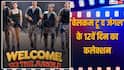 Welcome To The Jungle BO Day 12: 'वेलकम टू द जंगल' ने दूसरे मंगलवार दिखाई तेजी, अब बस इतने करोड़ कमाते ही हो जाएगी हिट