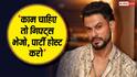 'गिफ्ट भेजो, पार्टी होस्ट करो', जब एक साल तक बेरोजगार रहने पर कुणाल खेमू को मिली थीं ऐसी सलाह