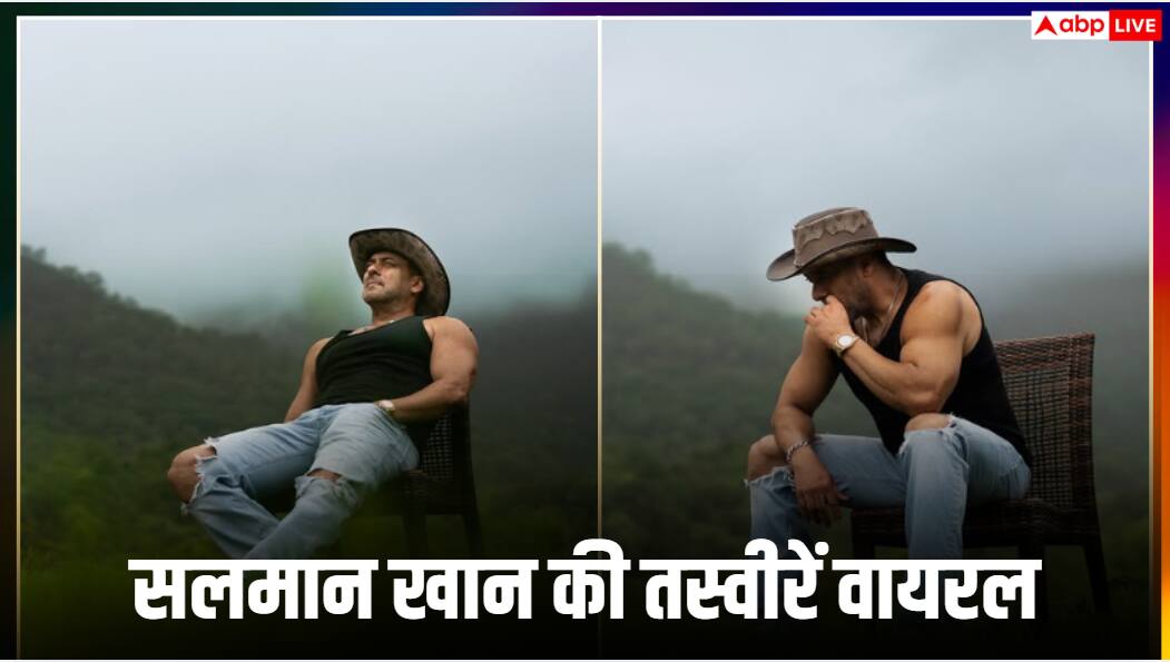 कभी आसमान को निहारा तो कभी गहरी सोच में डूबे नजर आए सलमान खान, वायरल हुईं भाईजान की ये लेटेस्ट तस्वीरें