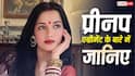 क्या होता है प्रीनप एग्रीमेंट? तलाक के बीच एक्ट्रेस सेलिना जेटली ने महिलाओं से की इसे लेकर खास अपील