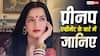 क्या होता है प्रीनप एग्रीमेंट? तलाक के बीच एक्ट्रेस सेलिना जेटली ने महिलाओं से की इसे लेकर खास अपील
