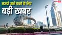 सस्ते में करें सऊदी अरब का सफर, इस बजट एयरलाइन की भारत में एंट्री, हैदराबाद से सीधे पहुंचे रियाद