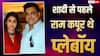 'मैं प्लेबॉय था', 'लॉक अप 2' में राम कपूर का बड़ा खुलासा, बोले- मेरे कई अफेयर्स रहे हैं