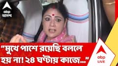 ২৪ ঘণ্টার মধ্য়ে গ্রেফতারি! আশ্বাস বার্তা দিলেন পুরমন্ত্রী Agnimitra Paul