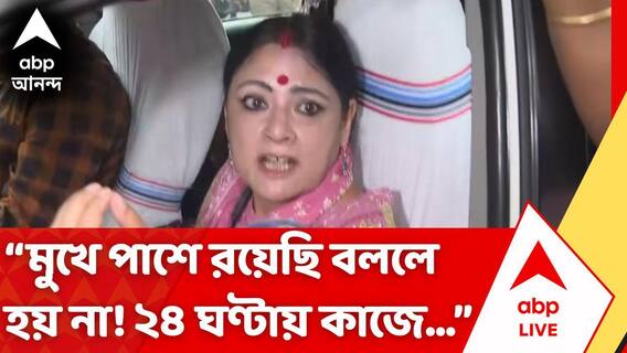 Baruipur Incident | ২৪ ঘণ্টার মধ্য়ে গ্রেফতারি! আশ্বাস বার্তা দিলেন পুরমন্ত্রী Agnimitra Paul