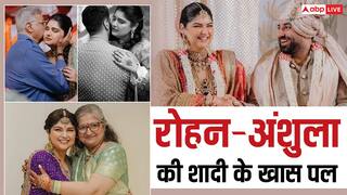 अंशुला कपूर और रोहन ठक्कर शादी के बंधन में बंधे, सास ने गले लगाया, पापा बोनी कपूर हुए इमोशनल, देखें वीडियो और तस्वीरें