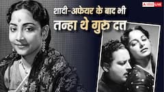 'जिंदगी नरक बन गई...' मुस्लिम एक्ट्रेस के प्यार में पागल थे गुरु दत्त, पत्नी ने छोड़ दिया था घर