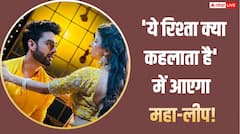 7 साल के बाद अब फिर आएगा महा-लीप? 'ये रिश्ता...' के सेट पर रातों-रात हुआ बड़ा बदलाव
