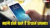 Jio, Airtel, Vi यूजर्स को बड़ा झटका! 15% तक बढ़ सकते हैं प्रीपेड प्लान के दाम, जानें क्या है वजह