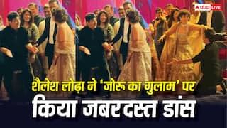 बेटी की संगीत सेरेमनी में पत्नी संग झूमे 'तारक मेहता...' फेम शैलेश लोढ़ा, 'जोरू का गुलाम' पर किया जबरदस्त डांस, वीडियो वायरल