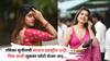 Rasika Sunil in South Cinema: 'माझ्या नवऱ्याची बायको' फेम रसिका सुनीलचं साऊथमध्ये पदार्पण, पिंक साडीतील ग्लॅमरस लूकने वेधलं लक्ष