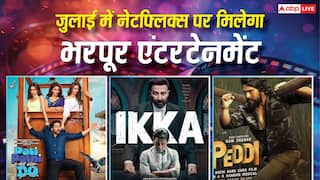Netflix July Release: जुलाई में नेटफ्लिक्स पर मिलेगा भरपूर एंटरटेनमेंट, रिलीज हो रही 10 धांसू फिल्में-सीरीज