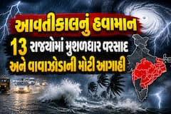 આવતીકાલનું હવામાન: 13 રાજ્યોમાં મુશળધાર વરસાદ અને વાવાઝોડાની મોટી આગાહી