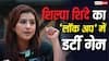 शिवांगी जोशी को धमकाया, आकांक्षा को कहा लेस्बियन, 'लॉक अप' में आते ही शिल्पा शिंदे ने शुरू किया गंदा खेल