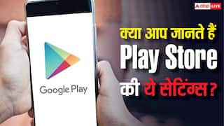 Play Store की ये 4 Hidden Settings हर Android यूजर को पता होनी चाहिए! बढ़ जाएगी सेफ्टी