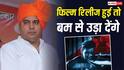 रात 1 बजे पाकिस्तान से आया मैसेज, 'काला हिरण' फिल्म के प्रोड्यूसर अमित जानी को दी जान से मारने की धमकी, केस दर्ज