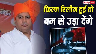 रात 1 बजे पाकिस्तान से आया मैसेज, 'काला हिरण' फिल्म के प्रोड्यूसर अमित जानी को दी जान से मारने की धमकी, केस दर्ज