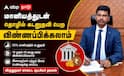 தொழில் முனைவோருக்கு 25% மானியத்துடன் அரசு கடன் - உடனே விண்ணப்பிக்கலாம்!