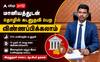 தொழில் முனைவோருக்கு 25% மானியத்துடன் அரசு கடன் - உடனே விண்ணப்பிக்கலாம்!