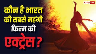 Guess Who: कंगना रनौत की फिल्म में जूनियर आर्टिस्ट थी ये हसीना, अब है भारत की सबसे महंगी फिल्म की लीड एक्ट्रेस