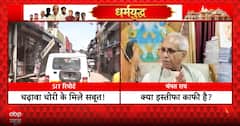 Ayodhya: SIT Flags Security Failures in Ram Mandir Chadhawa Theft Probe