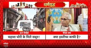Ayodhya: SIT Flags Security Failures in Ram Mandir Chadhawa Theft Probe