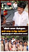 ’’விஜய் மாமா பிடிக்குமா..நான் யாரு கட்சினு தெரியுமா?’’குழந்தைகளுடன் கலகல : C.Vijayabhaskar