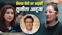 'मेरा पति है, 50 अफेयर करे मेरी प्रॉब्लम...तुझे क्या' शिल्पा शिंदे पर भड़कीं सुनीता आहूजा