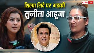 'मेरा पति है, 50 अफेयर करे मेरी प्रॉब्लम...तुझे क्या' शिल्पा शिंदे पर भड़कीं सुनीता आहूजा